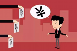 岚山岚山专业催债公司的催债流程和方法